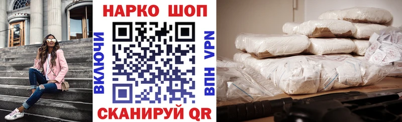  КОКАИН Называевск
