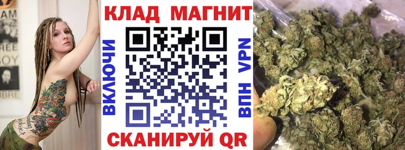 Магазины продажи наркотиков Называевск БУТИРАТ  Мефедрон  Гашиш  APVP 