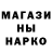 Метадон белоснежный pszero