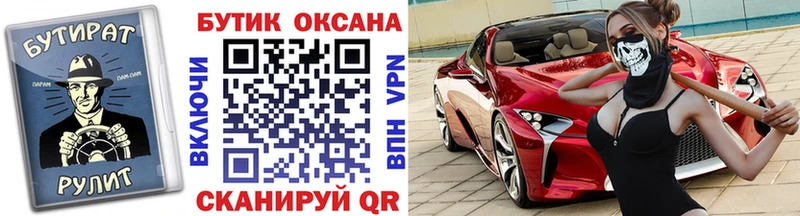 где купить наркотик  Называевск  Бутират вода 