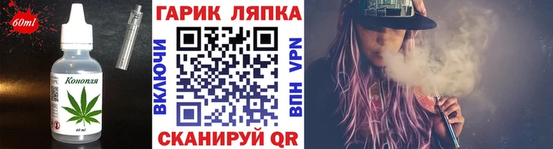 Canna-Cookies конопля  дарнет шоп  Называевск 
