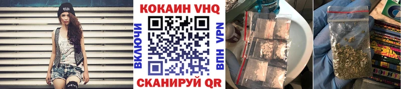 Кокаин Fish Scale  hydra онион  Называевск 