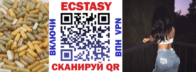 Экстази 300 mg  ОМГ ОМГ рабочий сайт  Называевск 