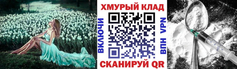 mega маркетплейс  Называевск  ГЕРОИН Афган 