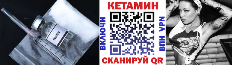 где купить наркоту  Называевск  гидра зеркало  КЕТАМИН ketamine 