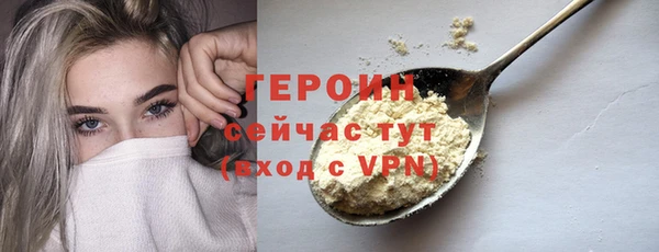 бошки Богородицк