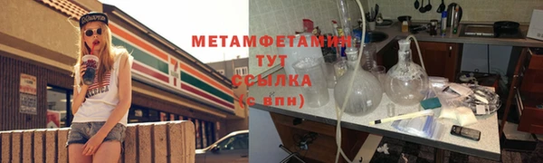 spice Богородск