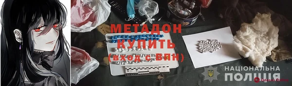 spice Богородск