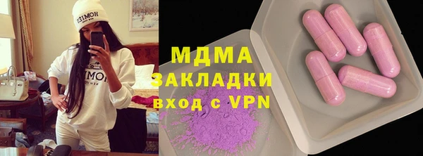 ГАЛЛЮЦИНОГЕННЫЕ ГРИБЫ Каменск-Шахтинский