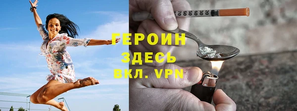 бошки Богородицк