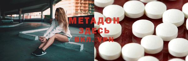 бошки Богородицк