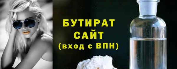 бошки Богородицк