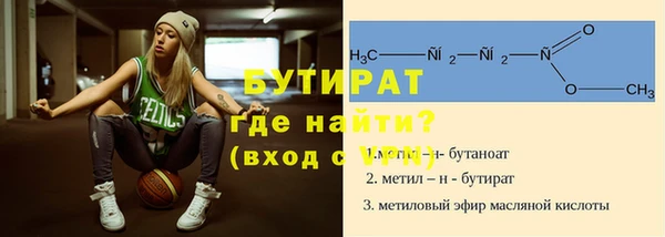 марки lsd Богданович