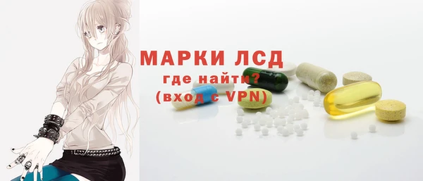 марки lsd Богданович