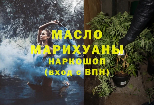 бошки Богородицк