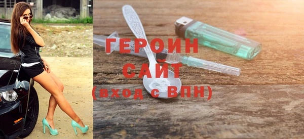 бошки Богородицк