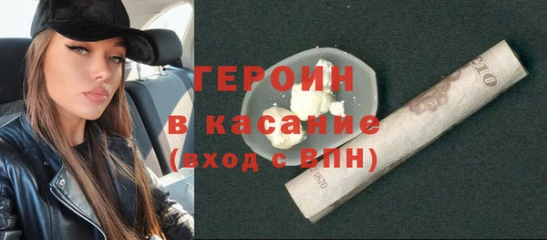 spice Богородск