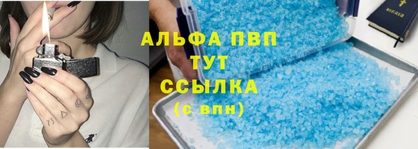 марки lsd Богданович