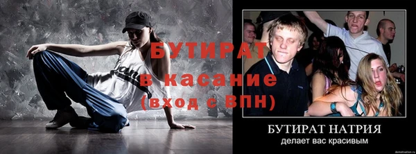 герыч Каменногорск