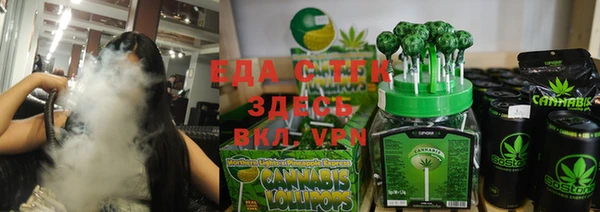 бошки Богородицк