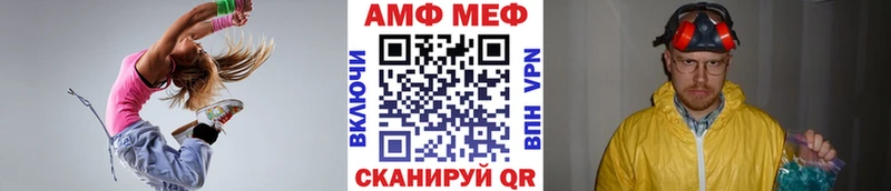где найти наркотики  Называевск  Метамфетамин винт 