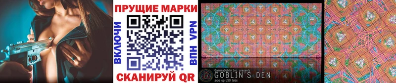 Наркотические марки 1500мкг omg сайт Называевск
