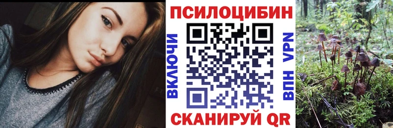 Галлюциногенные грибы мухоморы  Называевск 